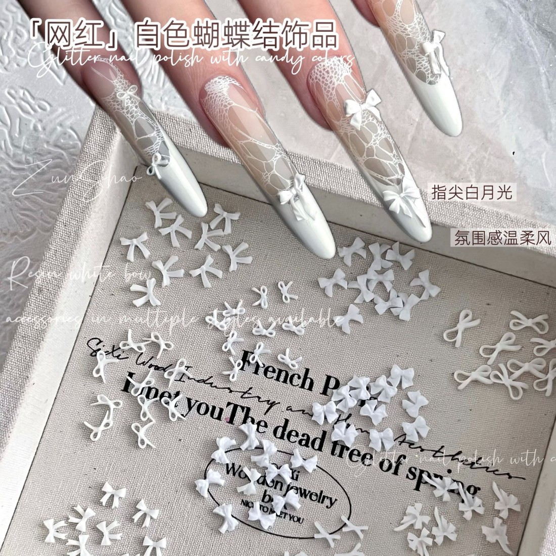 Resin Art Instagram - YYM 50 ชิ้น โบว์สีขาวสำหรับตกแต่งเล็บ: สินค้าไวรัลฮิตในอินสตาแกรม—โบว์เรซิ่นขนาดเล็ก 3