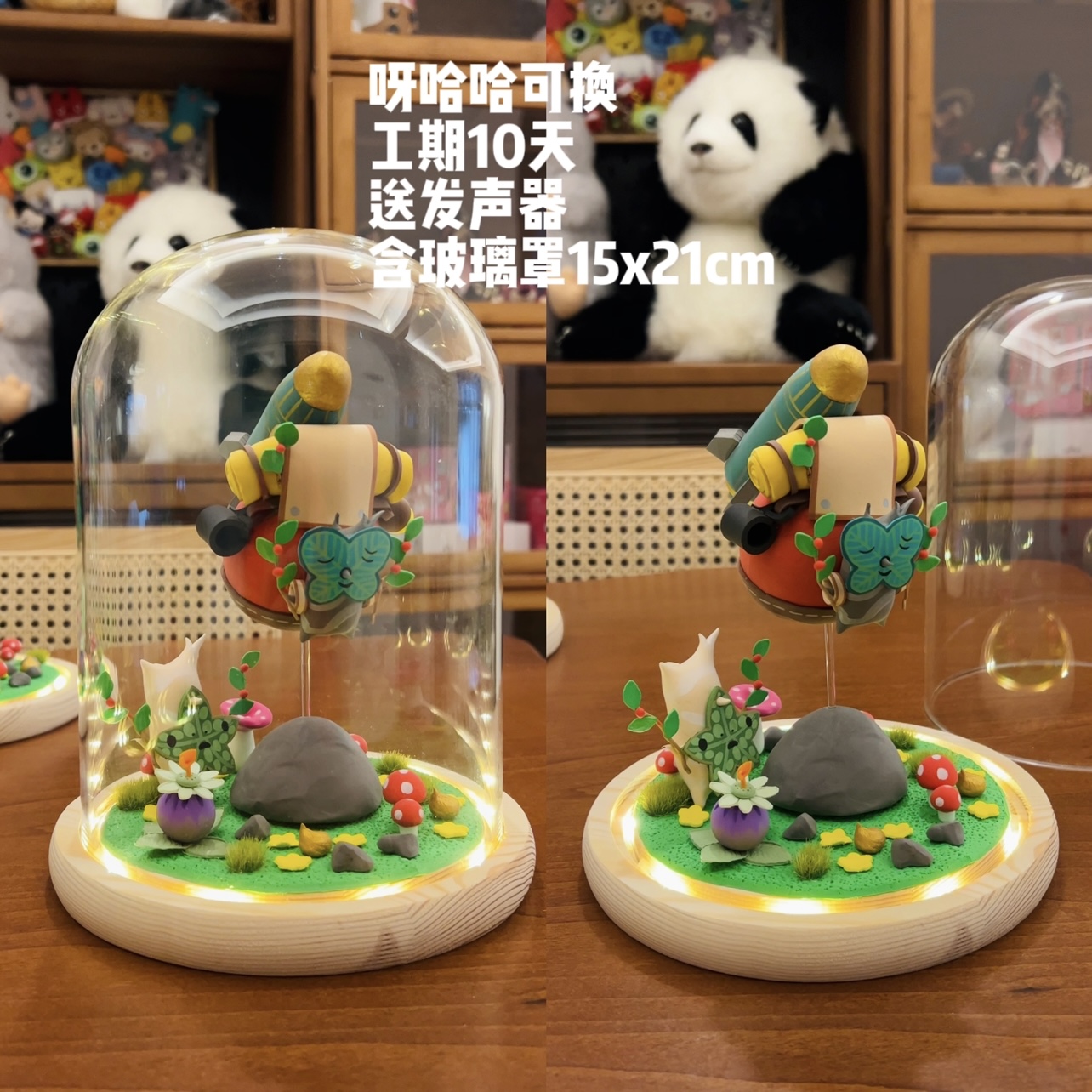 Zeldaed Yahaha Korok เกม Actio - Resin Art Zelda บทวิจารณ์และราคา