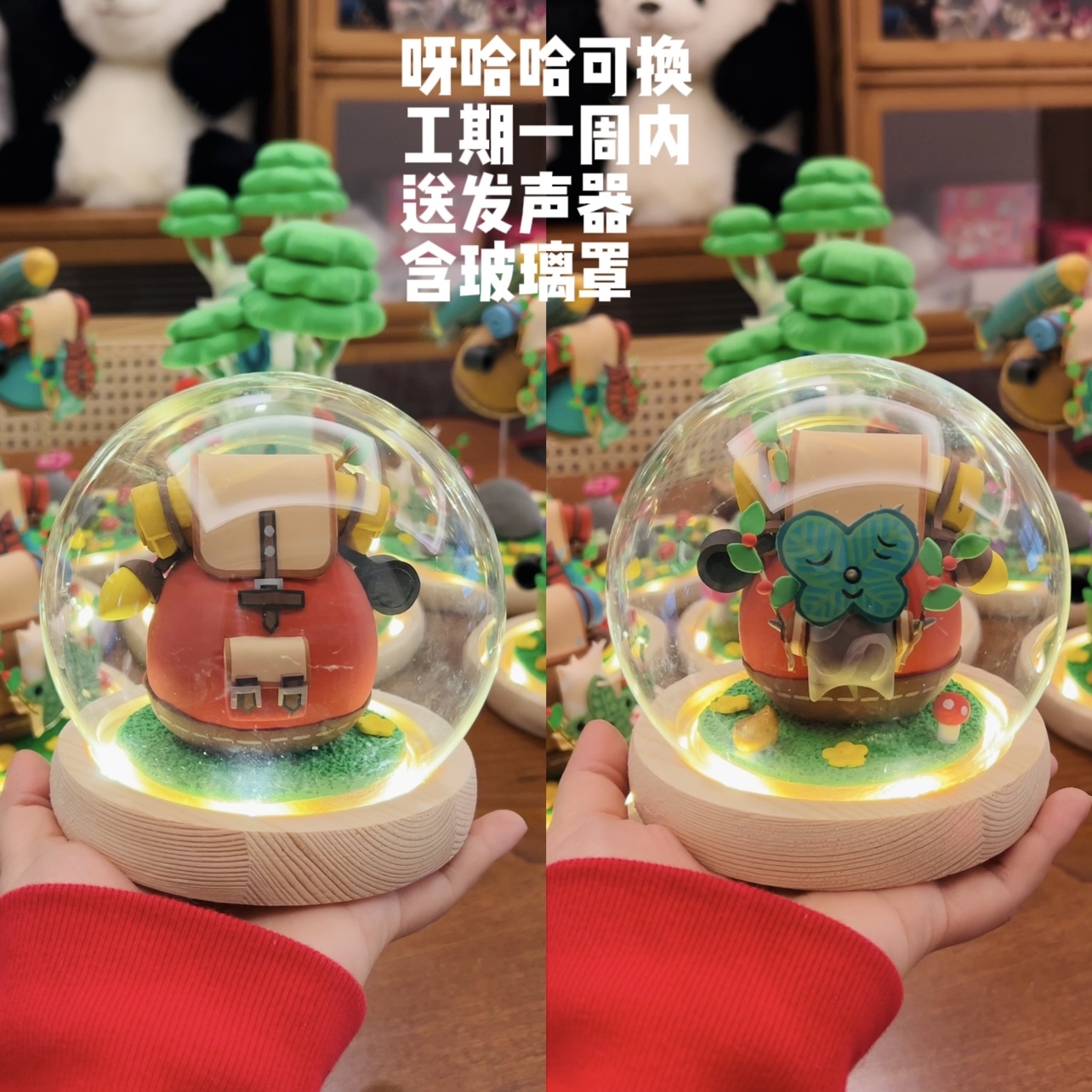 Zeldaed Yahaha Korok เกม Actio - Resin Art Zelda บทวิจารณ์และราคา